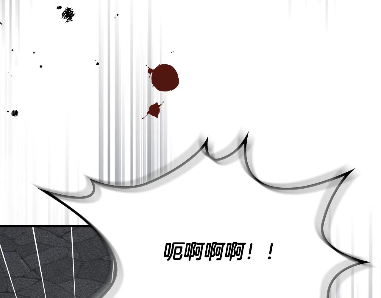 第18话 小姐的危机 第153页