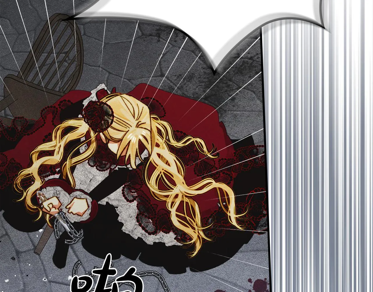 第18话 小姐的危机 第154页