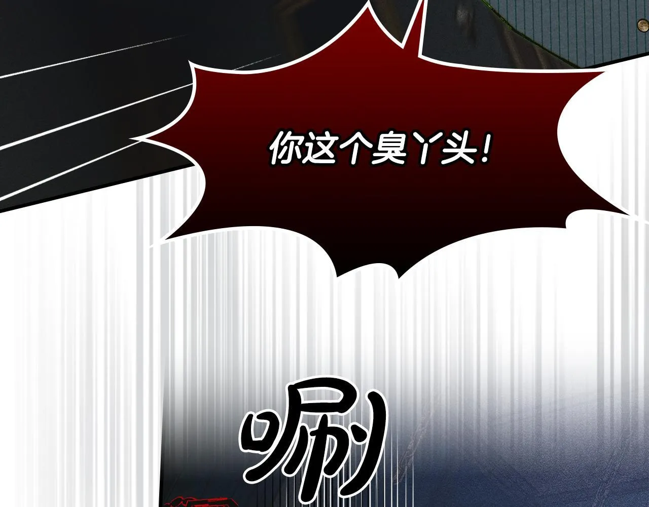第18话 小姐的危机 第157页