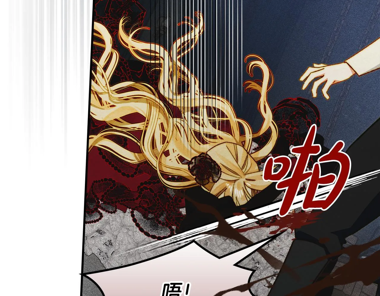 第18话 小姐的危机 第158页