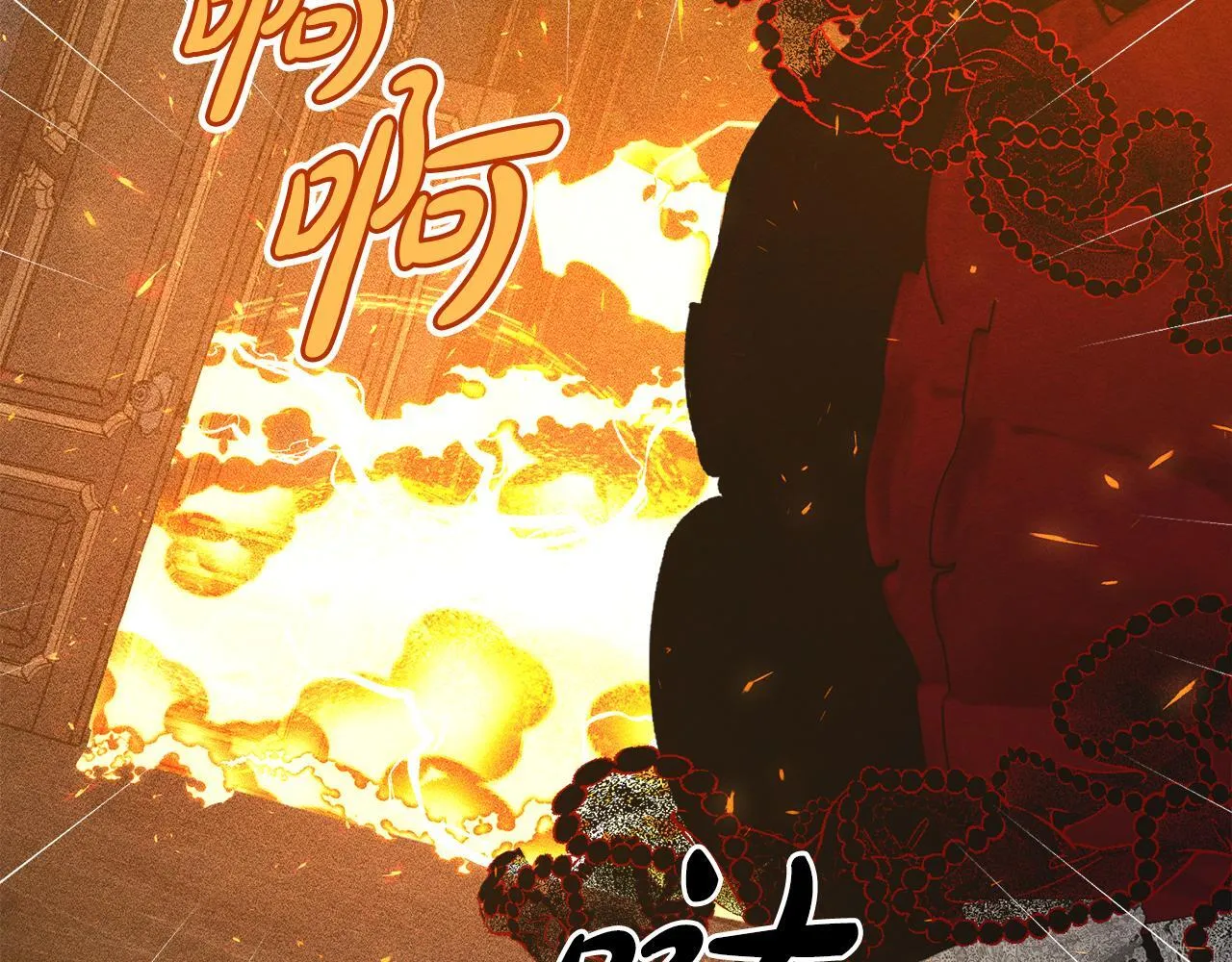 第18话 小姐的危机 第166页
