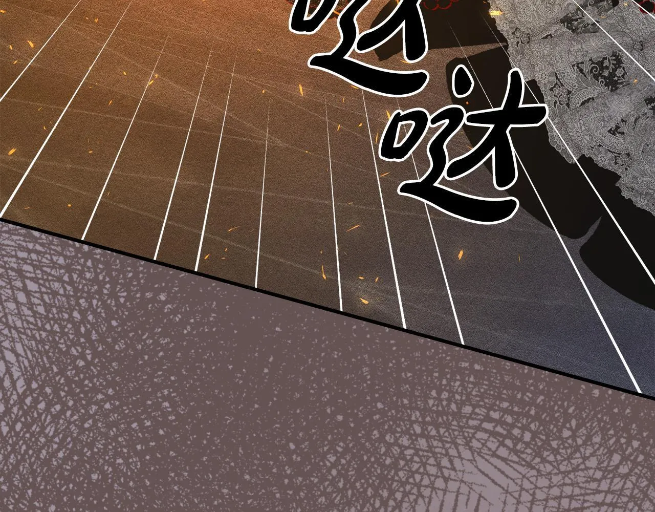第18话 小姐的危机 第167页
