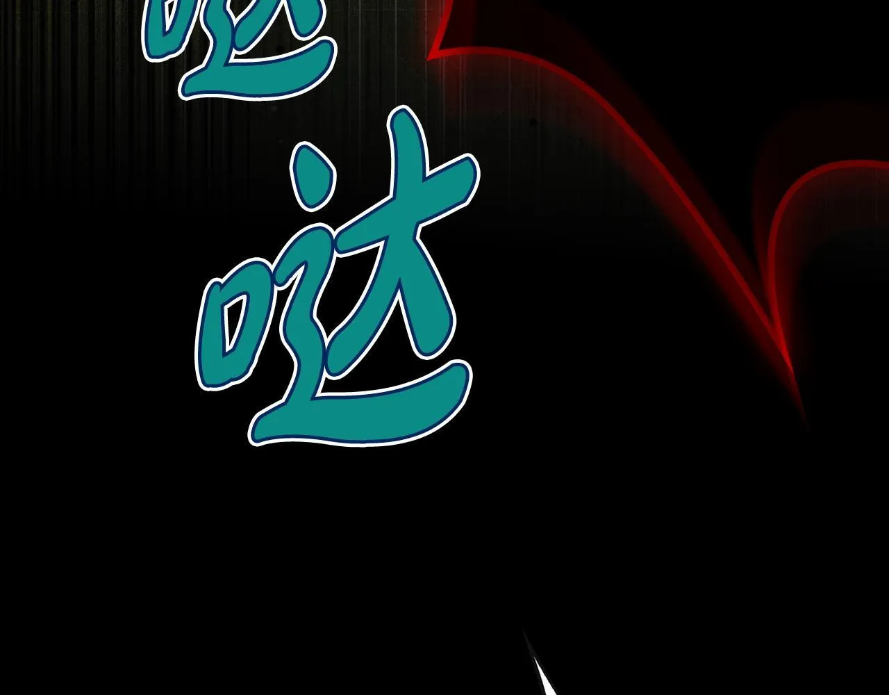 第18话 小姐的危机 第176页