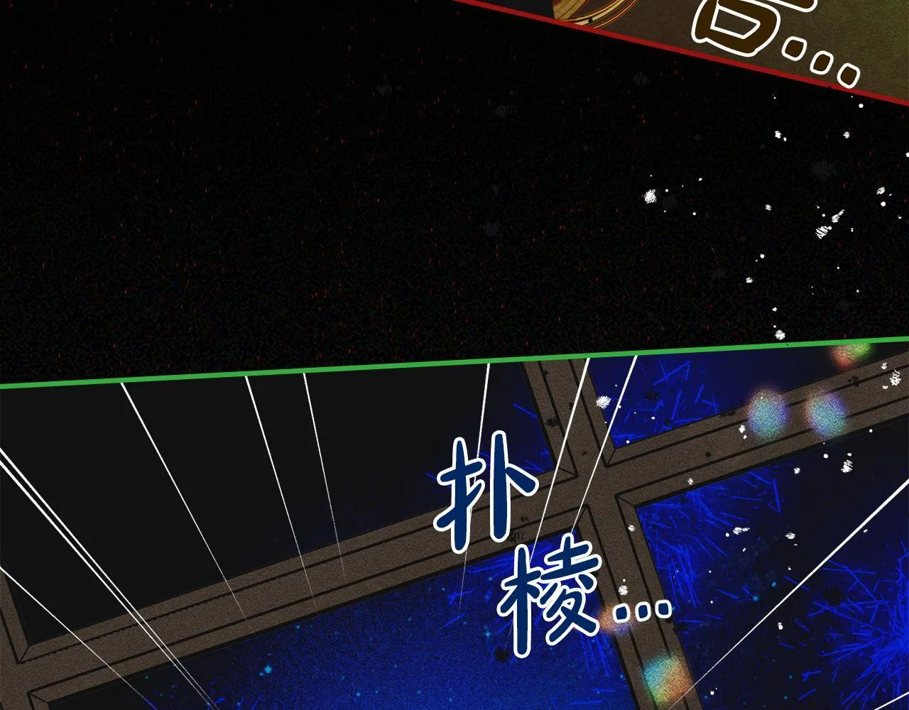 第18话 小姐的危机 第178页