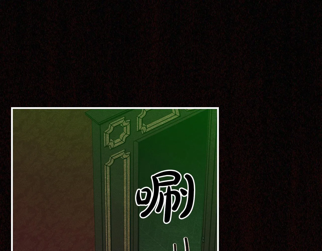 第18话 小姐的危机 第181页