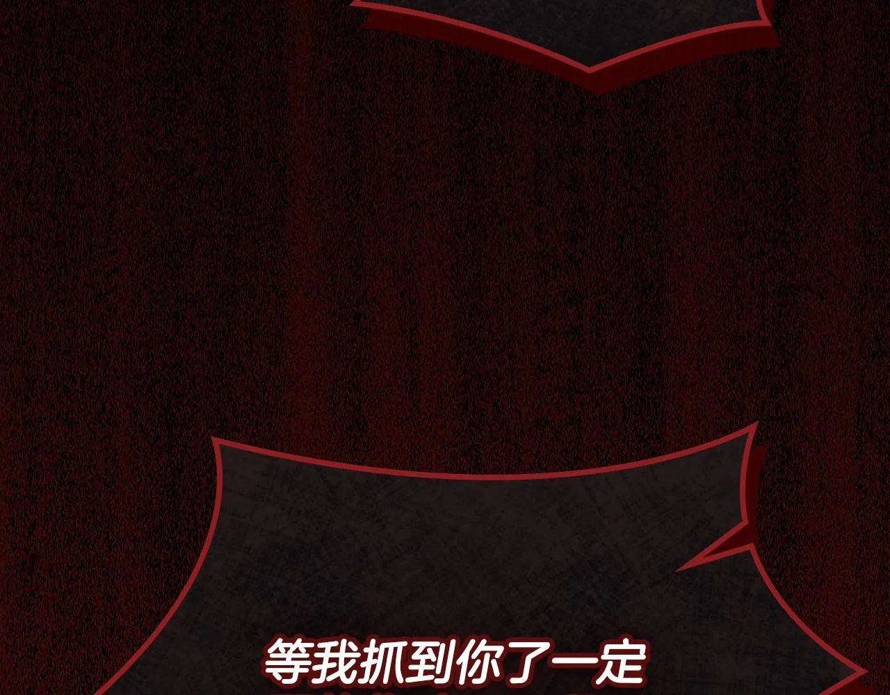 第18话 小姐的危机 第183页