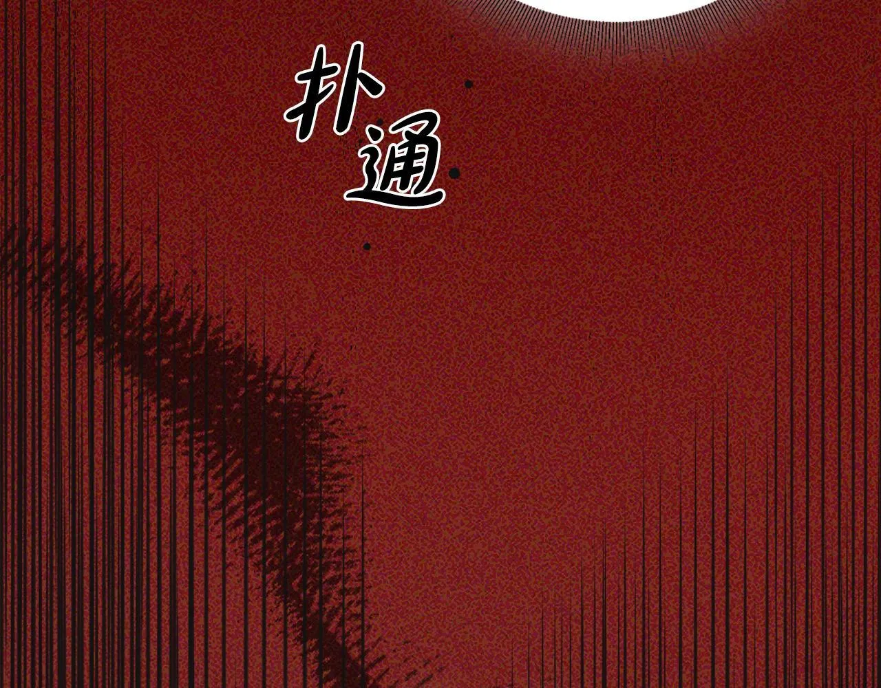 第18话 小姐的危机 第186页