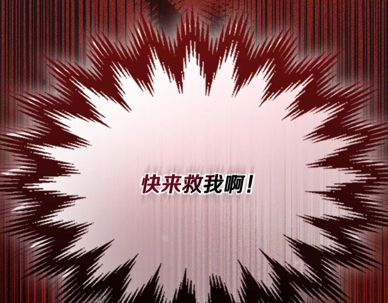 第18话 小姐的危机 第187页