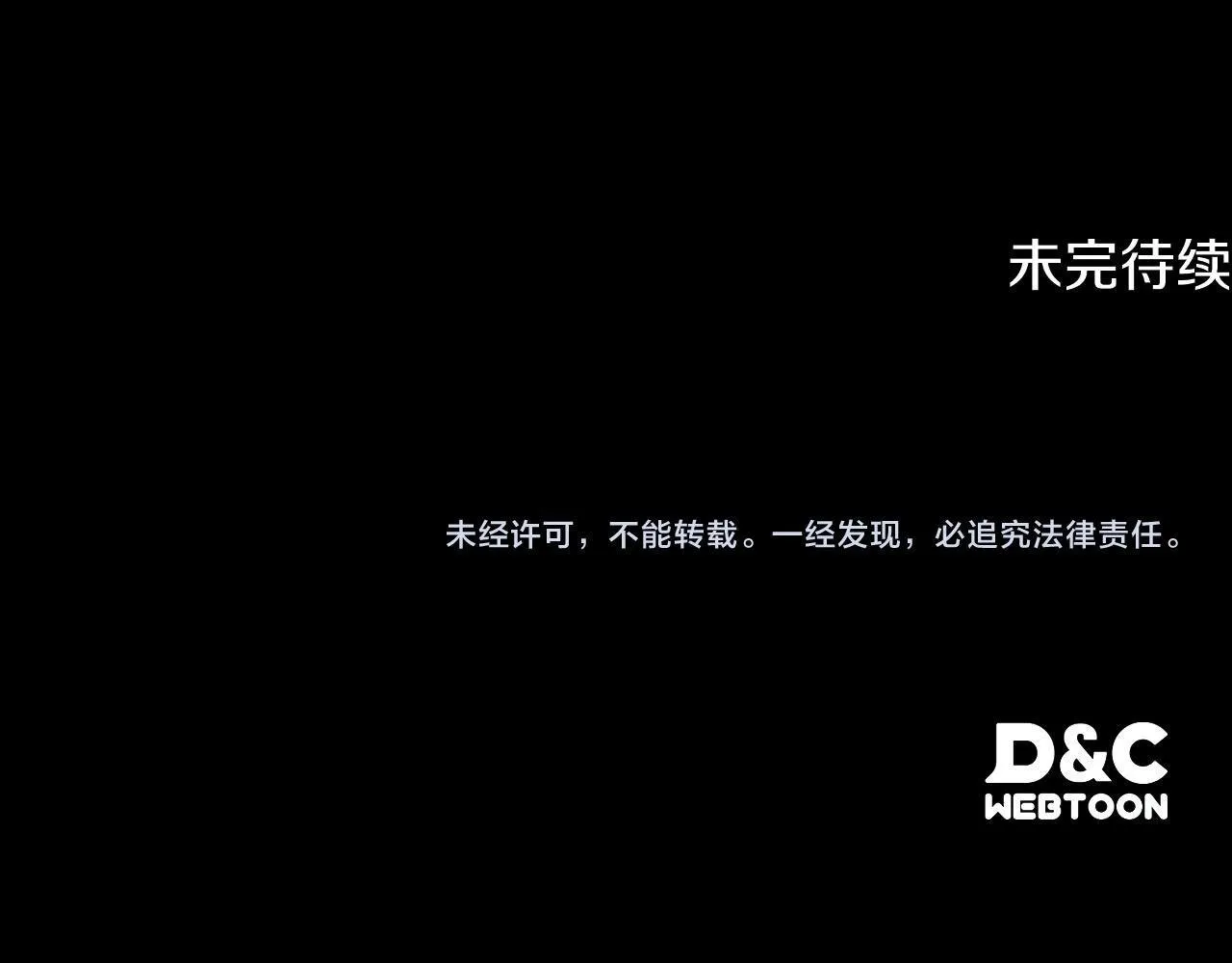 第18话 小姐的危机 第190页