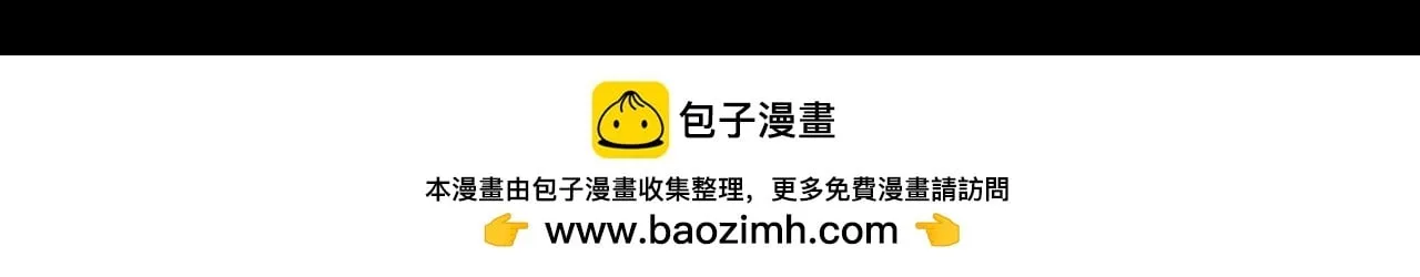 第18话 小姐的危机 第191页