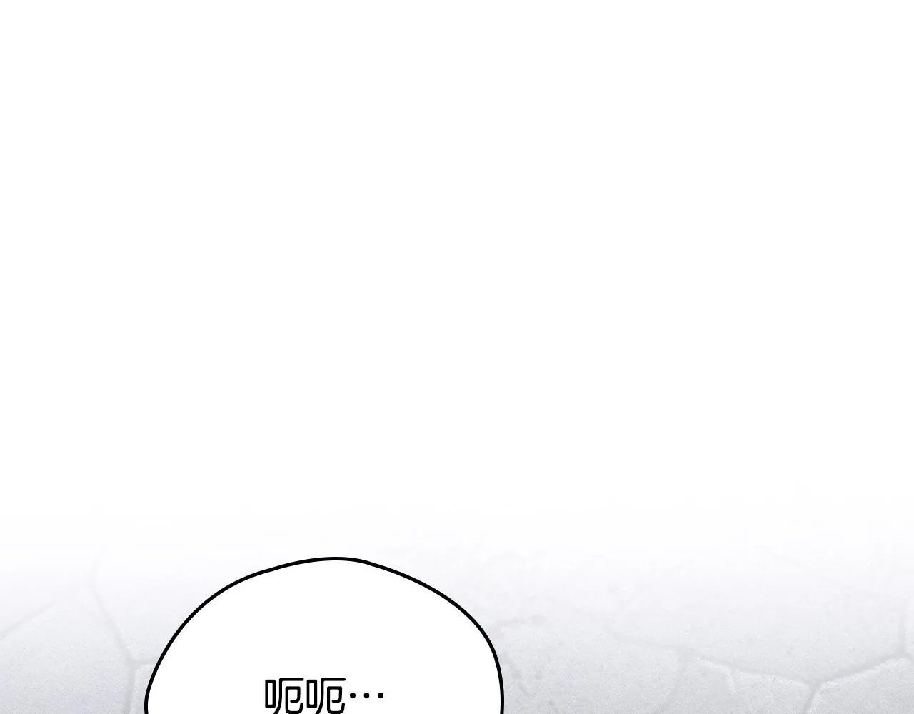 第18话 小姐的危机 第192页
