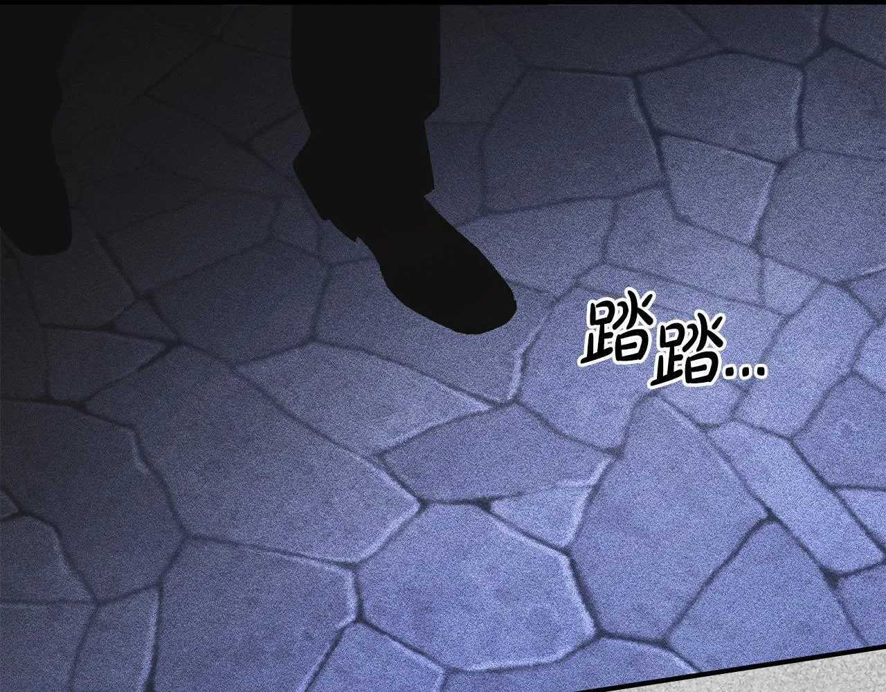 第19话 艾因的愤怒 第11页