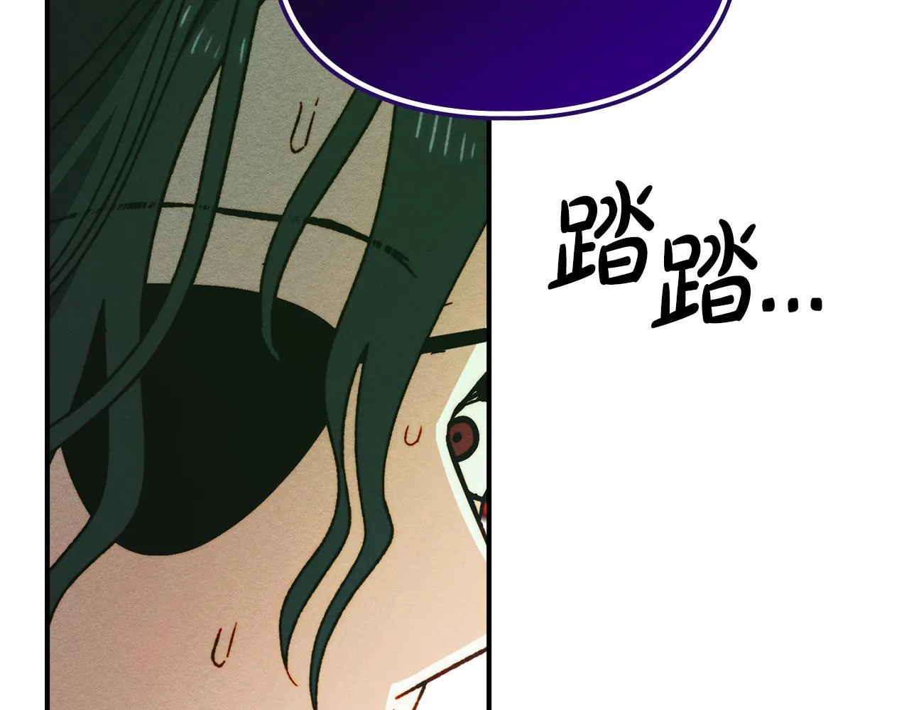第19话 艾因的愤怒 第13页