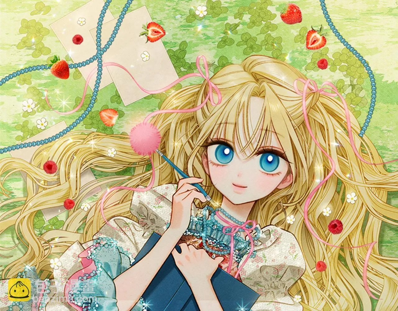 第19话 艾因的愤怒 第20页