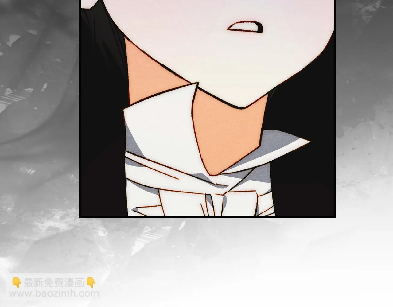 第19话 艾因的愤怒 第32页
