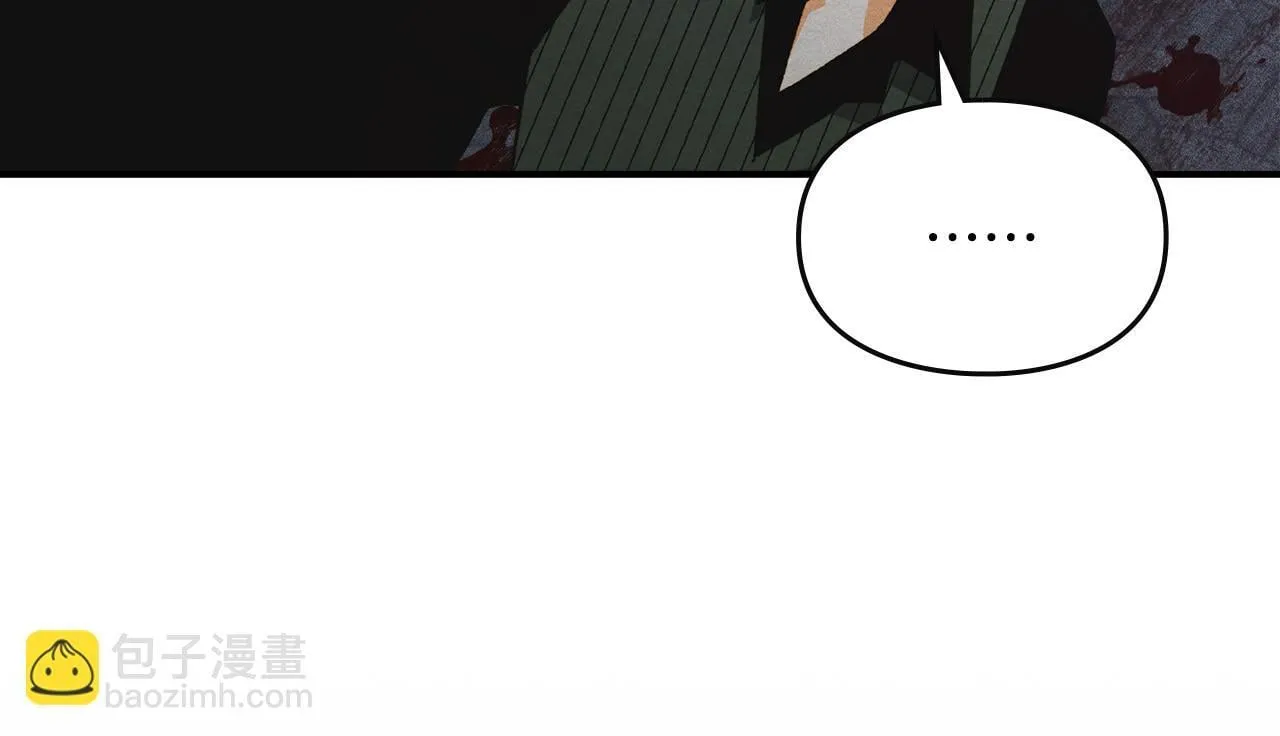 第19话 艾因的愤怒 第34页