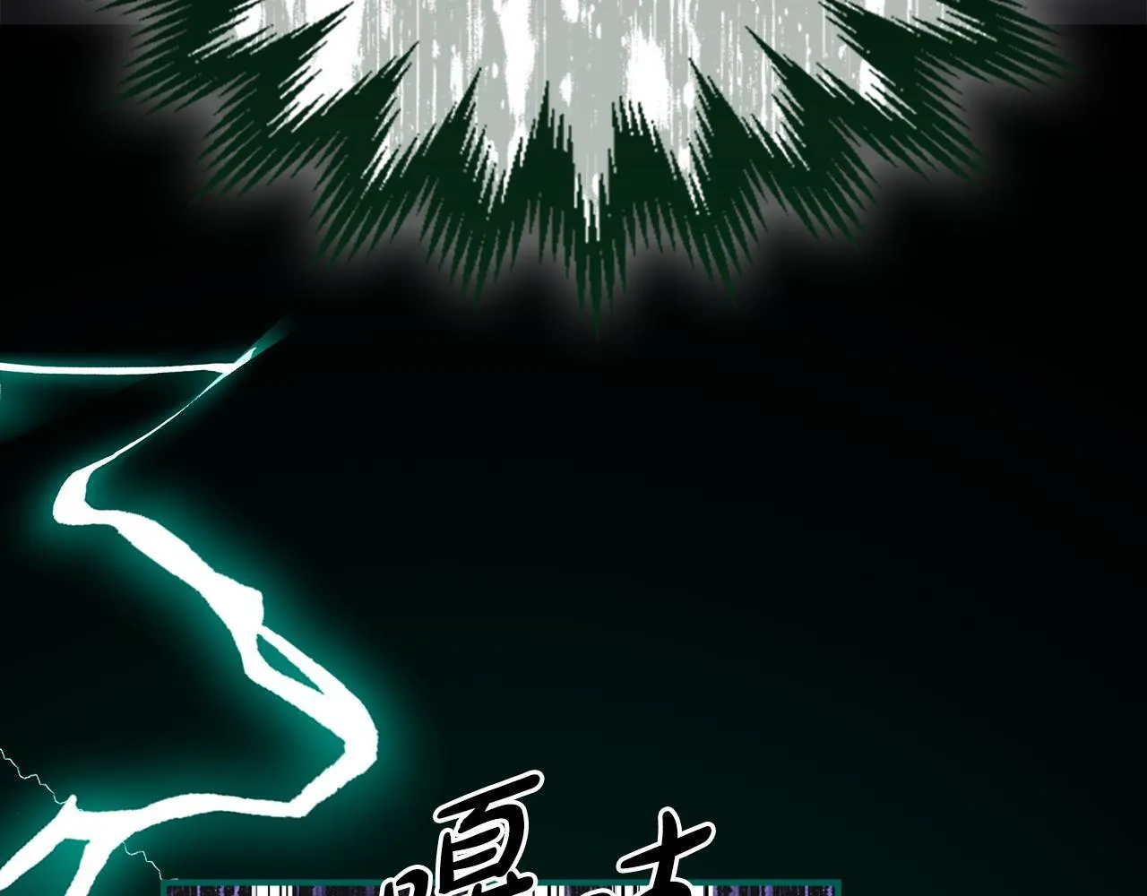 第19话 艾因的愤怒 第40页
