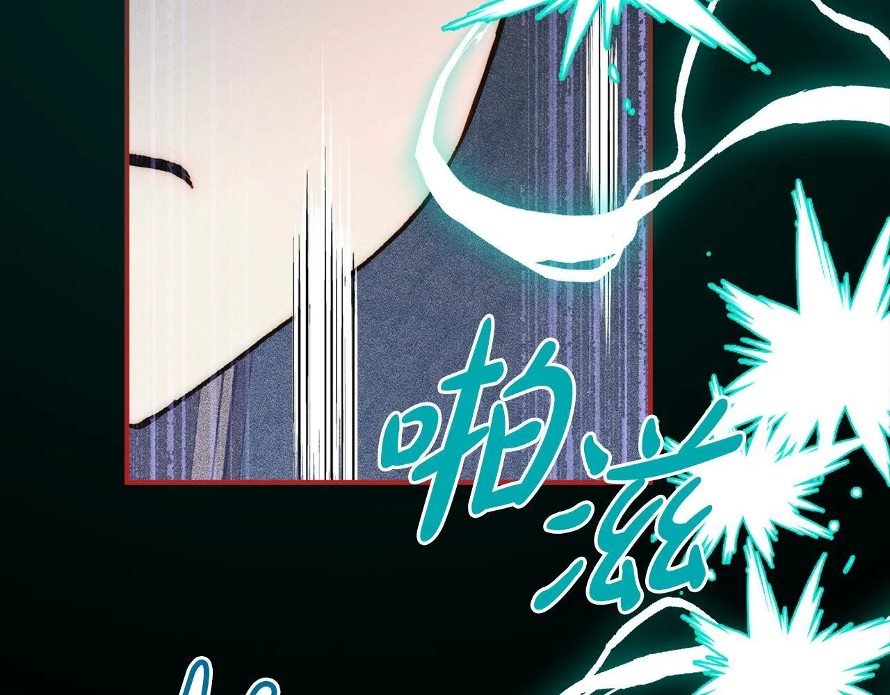 第19话 艾因的愤怒 第42页