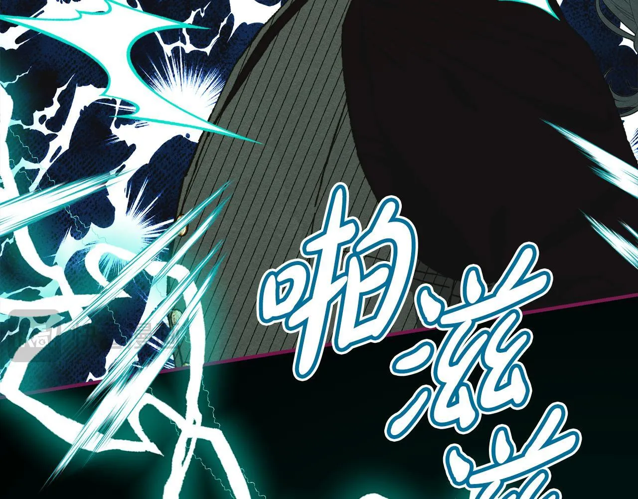 第19话 艾因的愤怒 第45页
