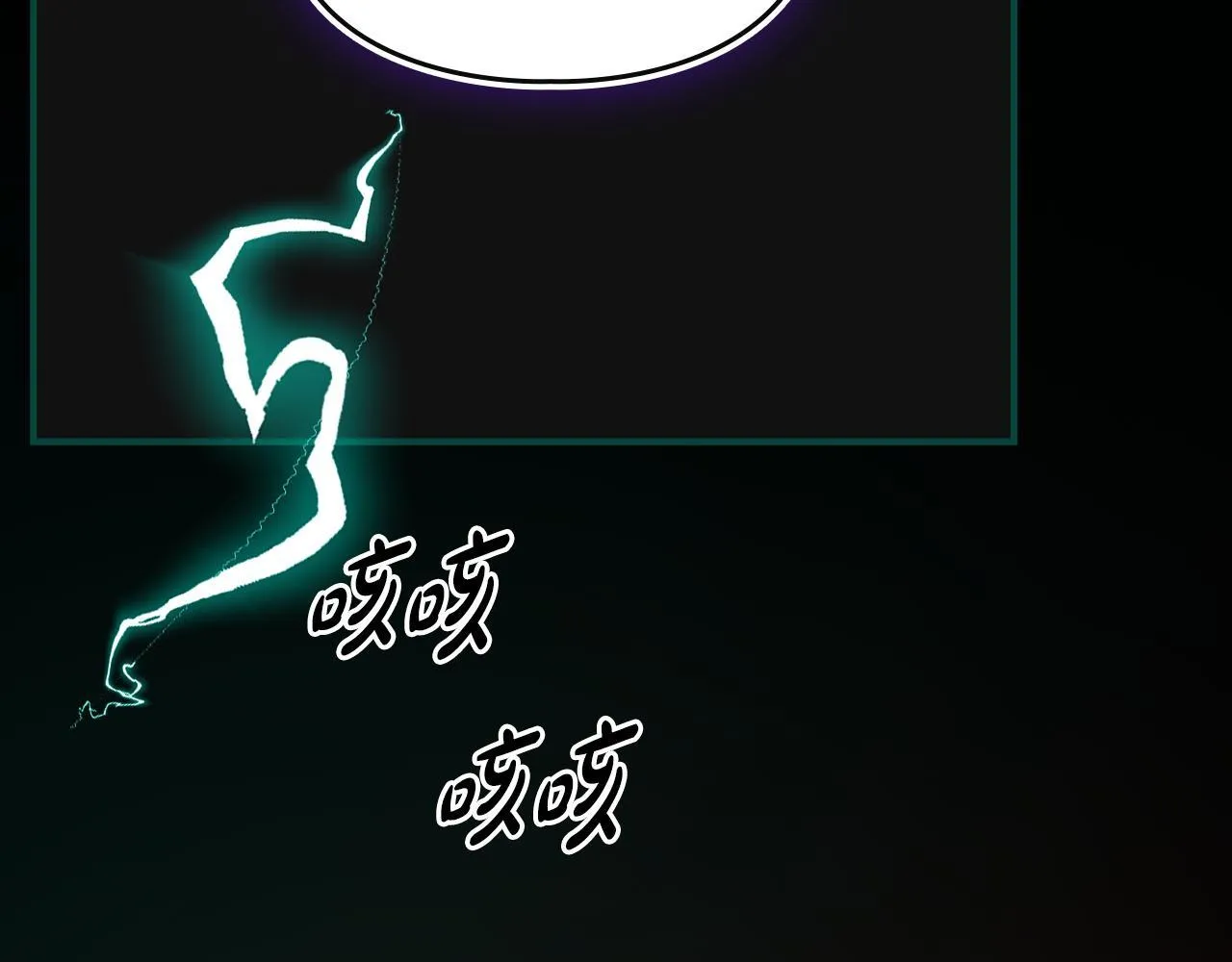第19话 艾因的愤怒 第48页