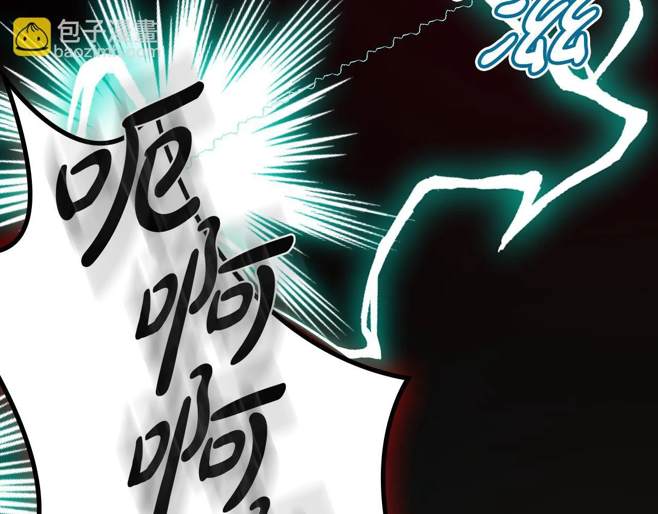 第19话 艾因的愤怒 第55页