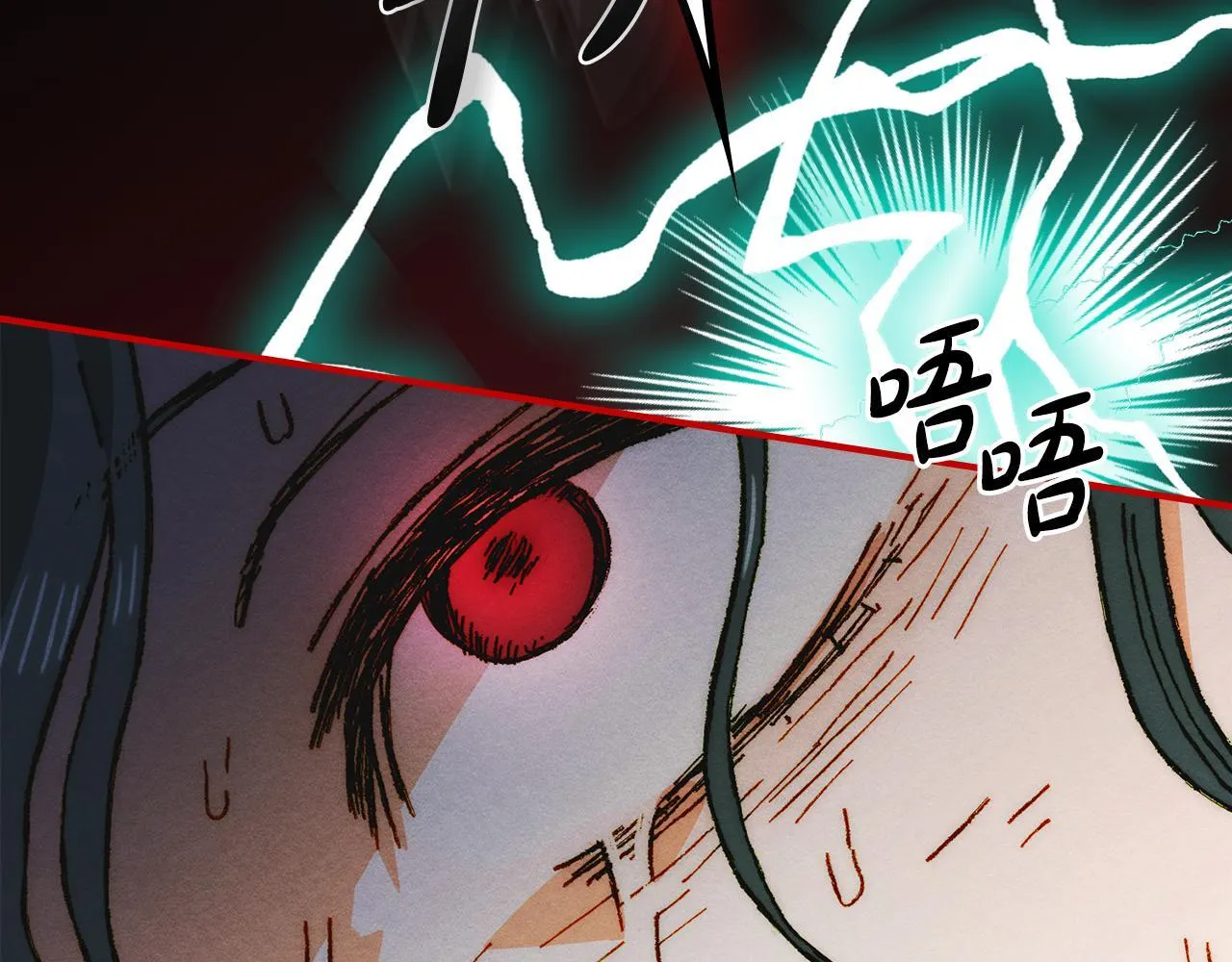 第19话 艾因的愤怒 第57页