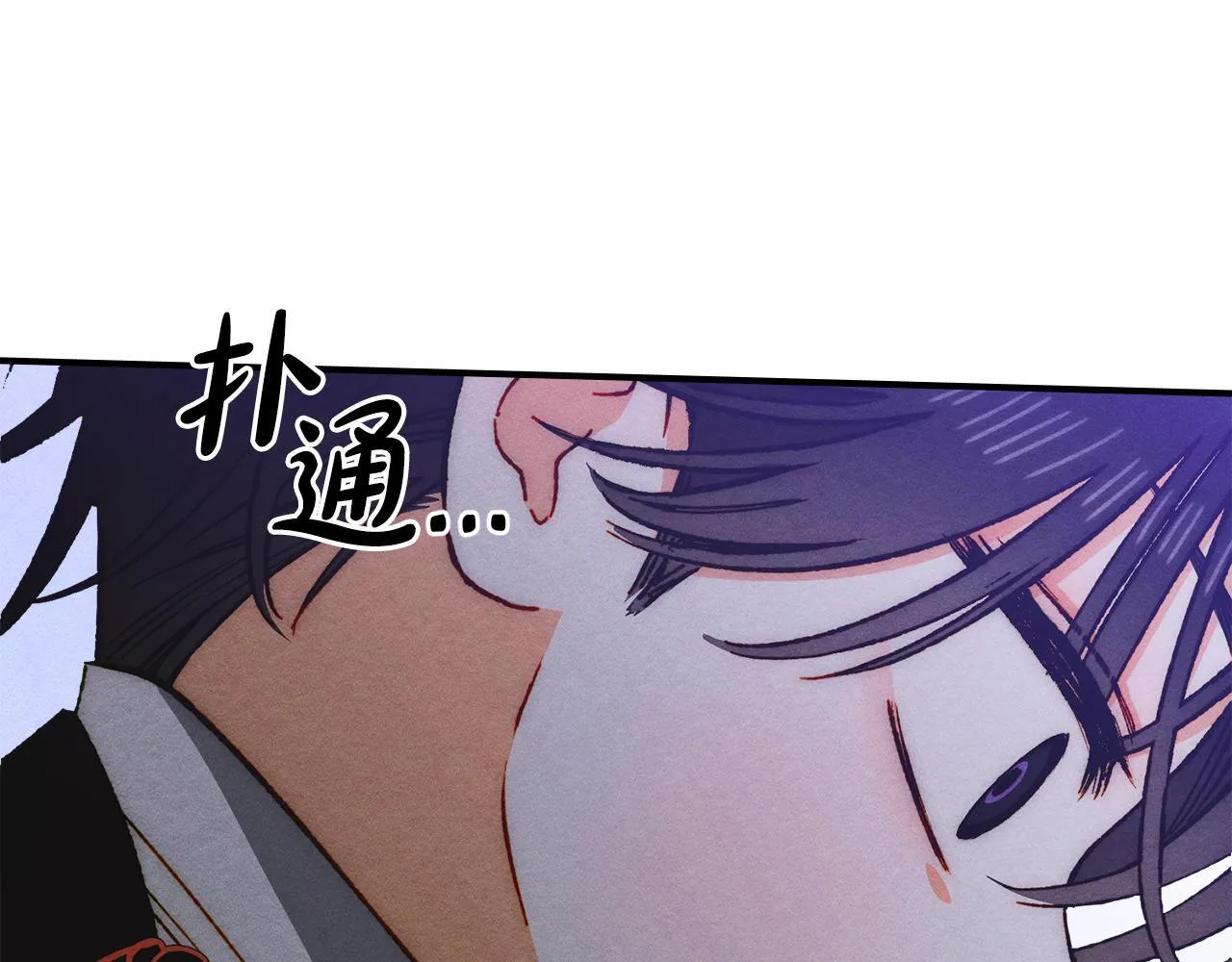 第19话 艾因的愤怒 第81页