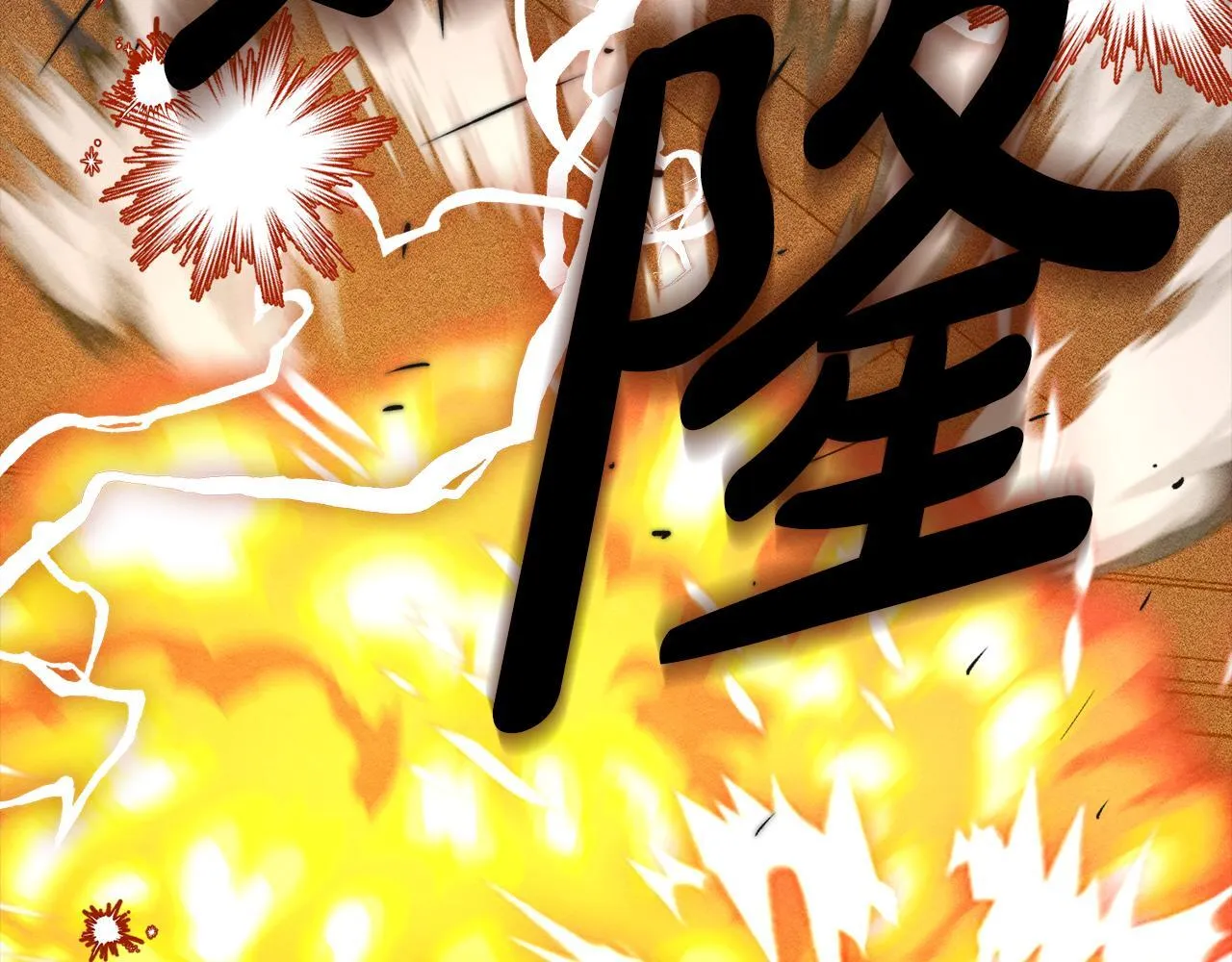 第19话 艾因的愤怒 第99页
