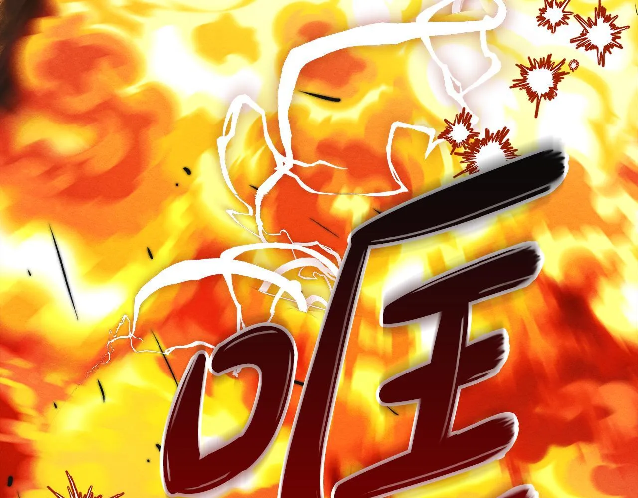 第19话 艾因的愤怒 第101页