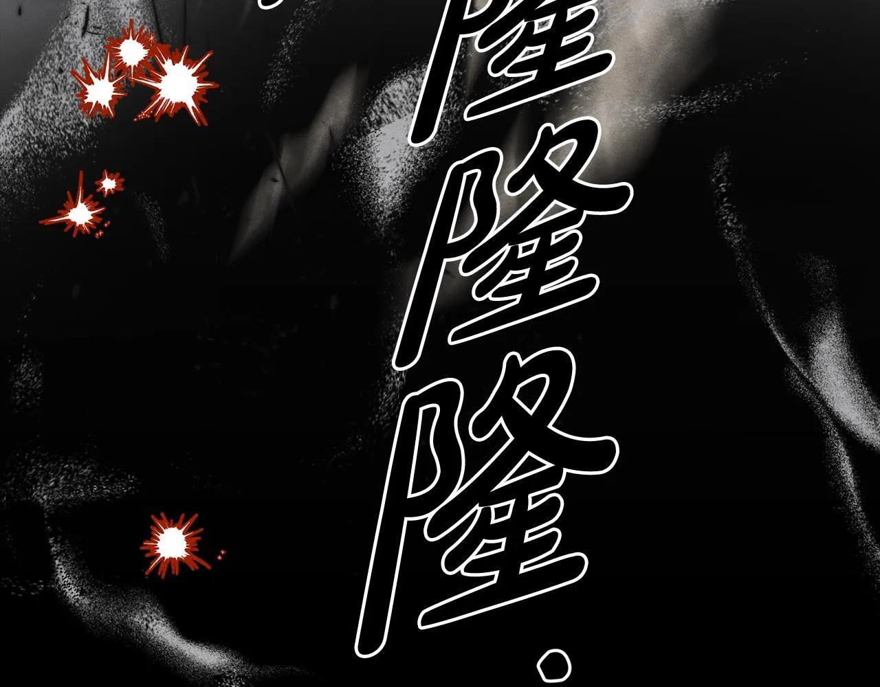 第19话 艾因的愤怒 第105页