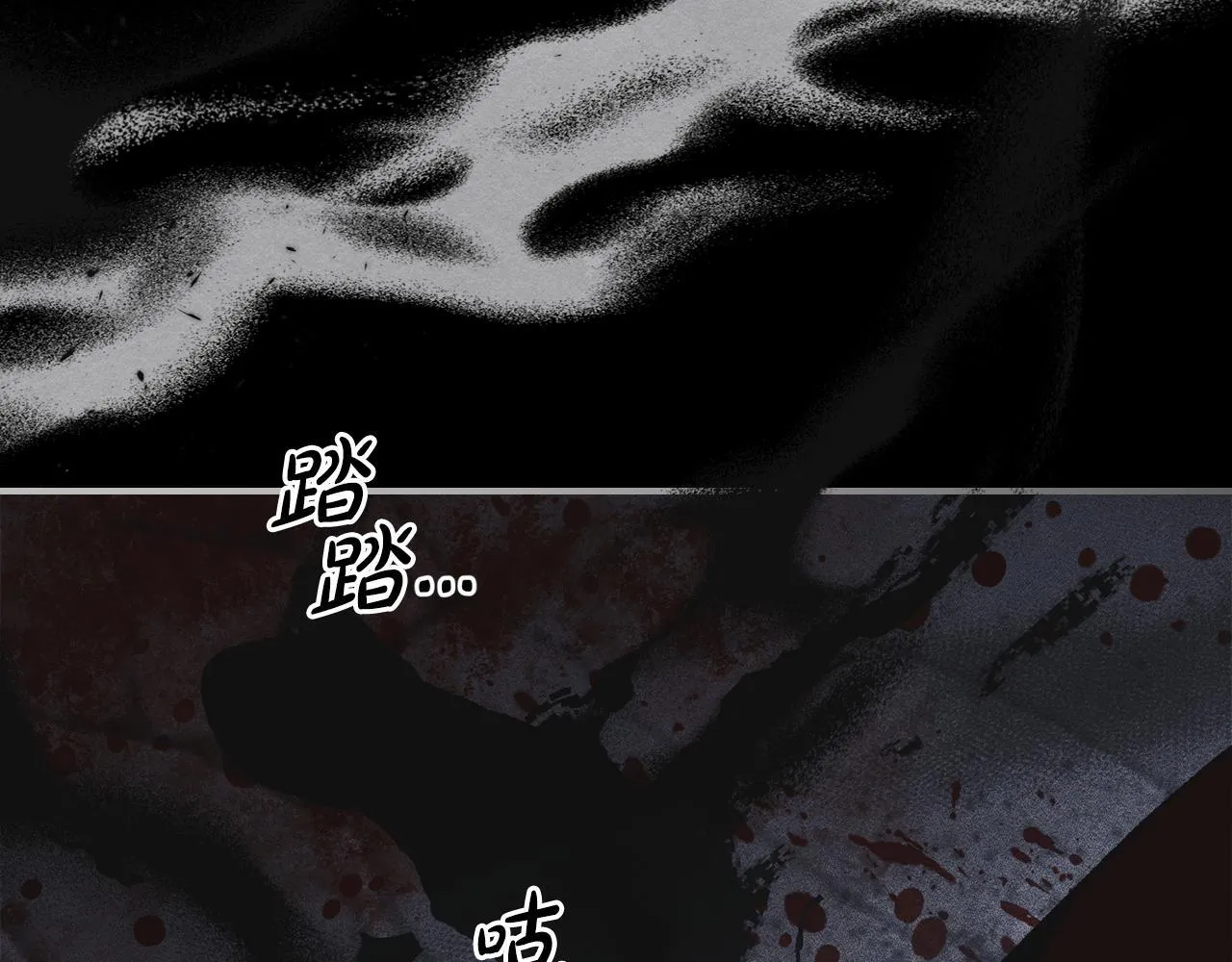 第19话 艾因的愤怒 第110页