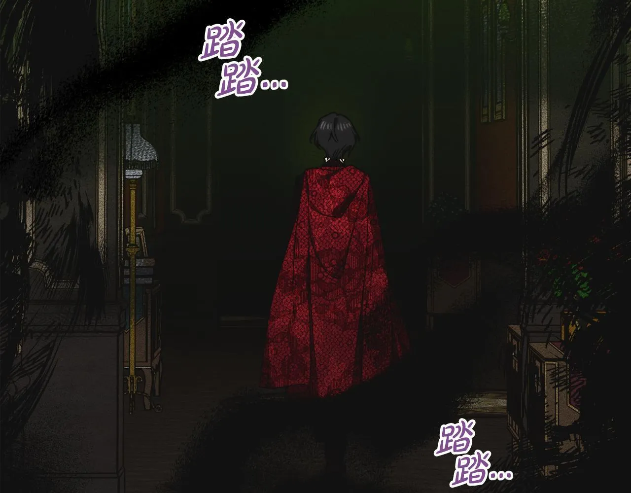 第19话 艾因的愤怒 第118页