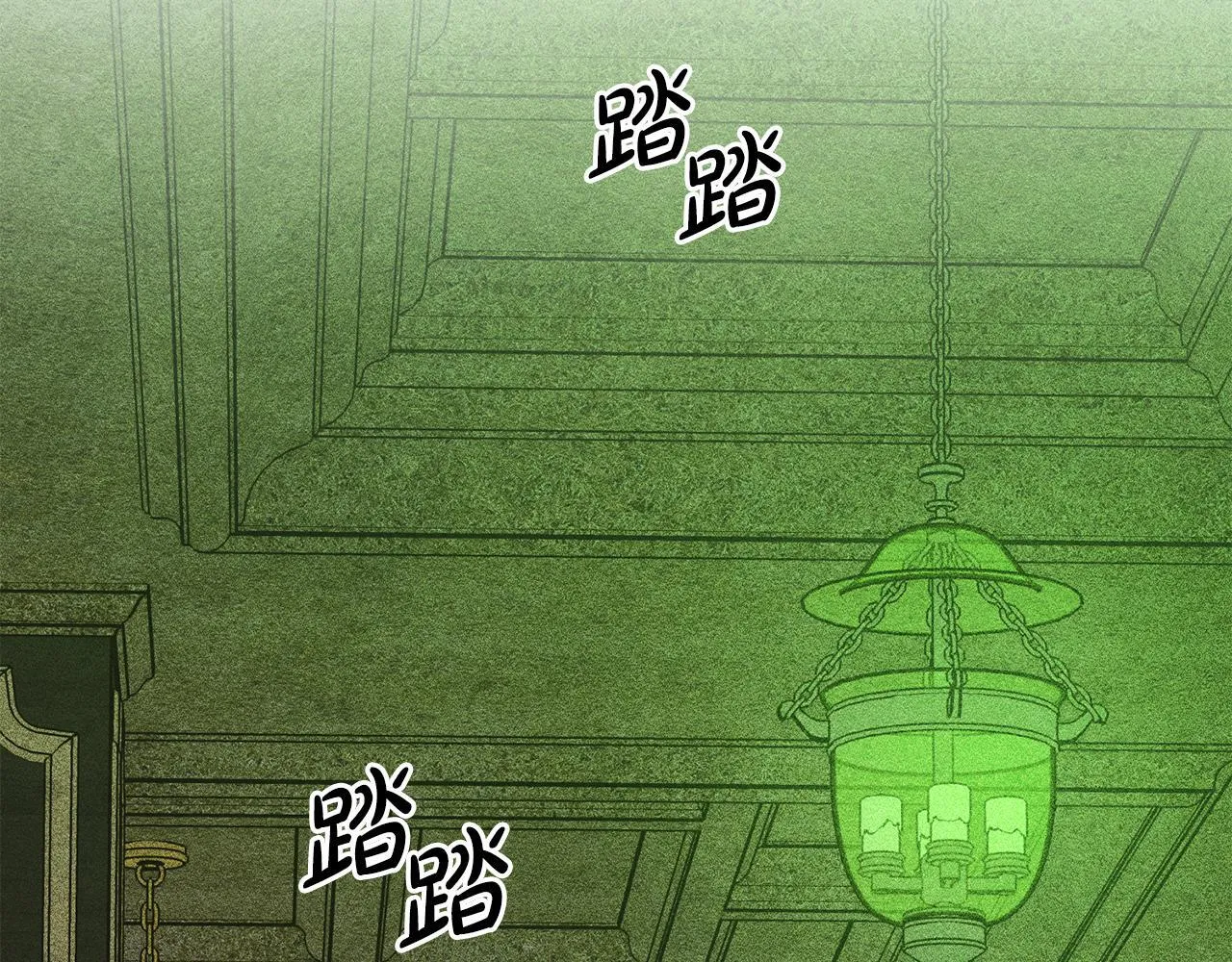 第19话 艾因的愤怒 第157页