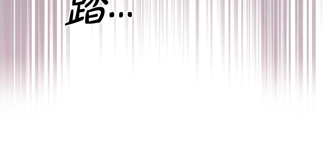 第19话 艾因的愤怒 第175页