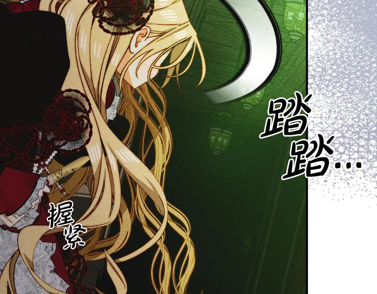 第19话 艾因的愤怒 第177页