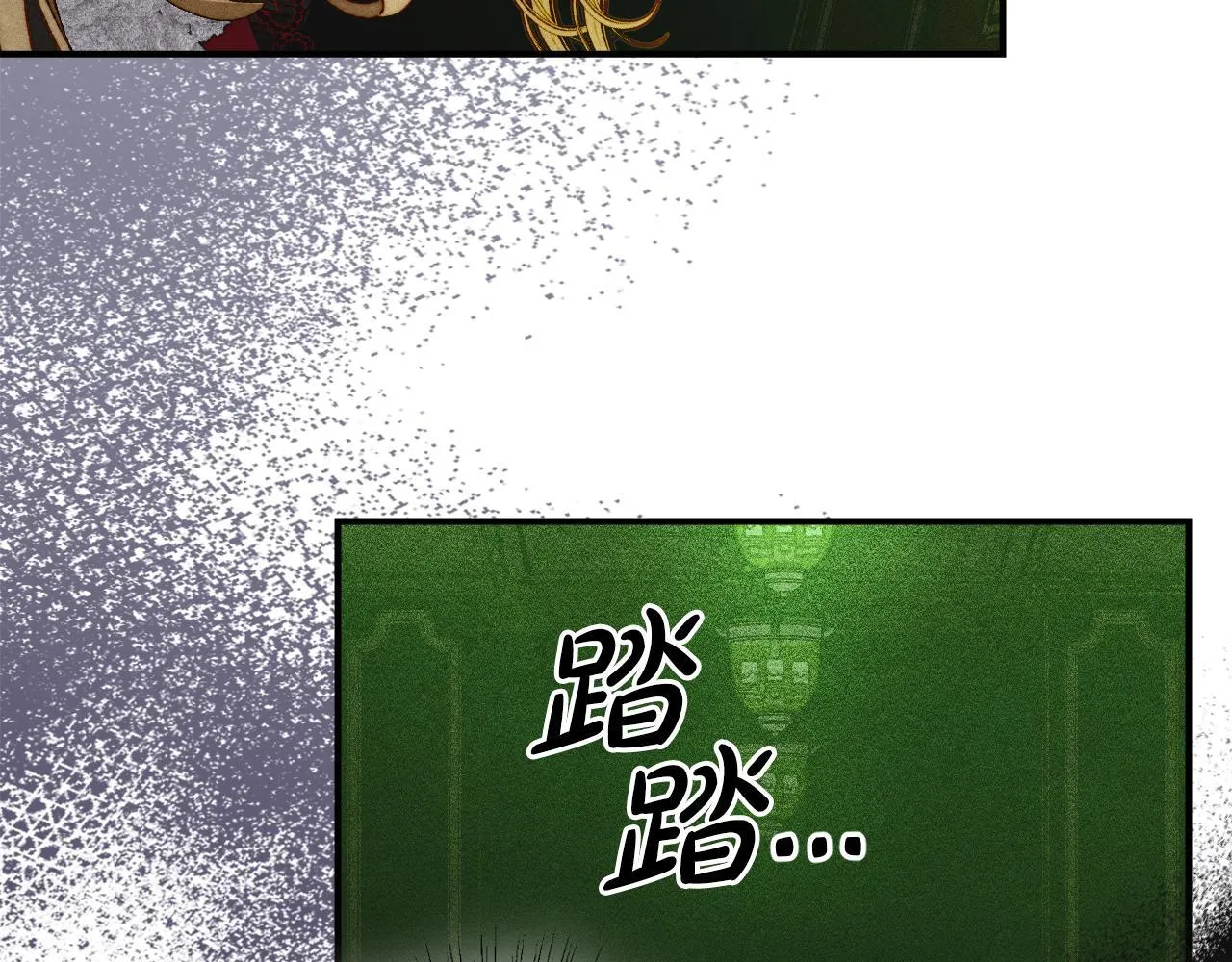 第19话 艾因的愤怒 第178页