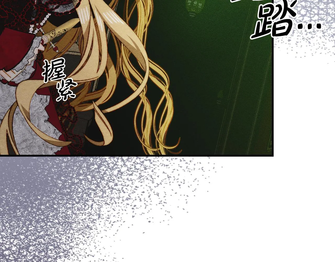 第20话 未解的力量 第3页