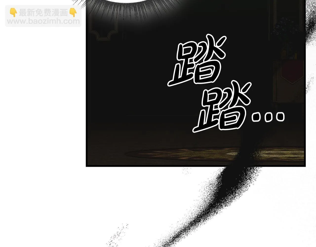 第20话 未解的力量 第5页