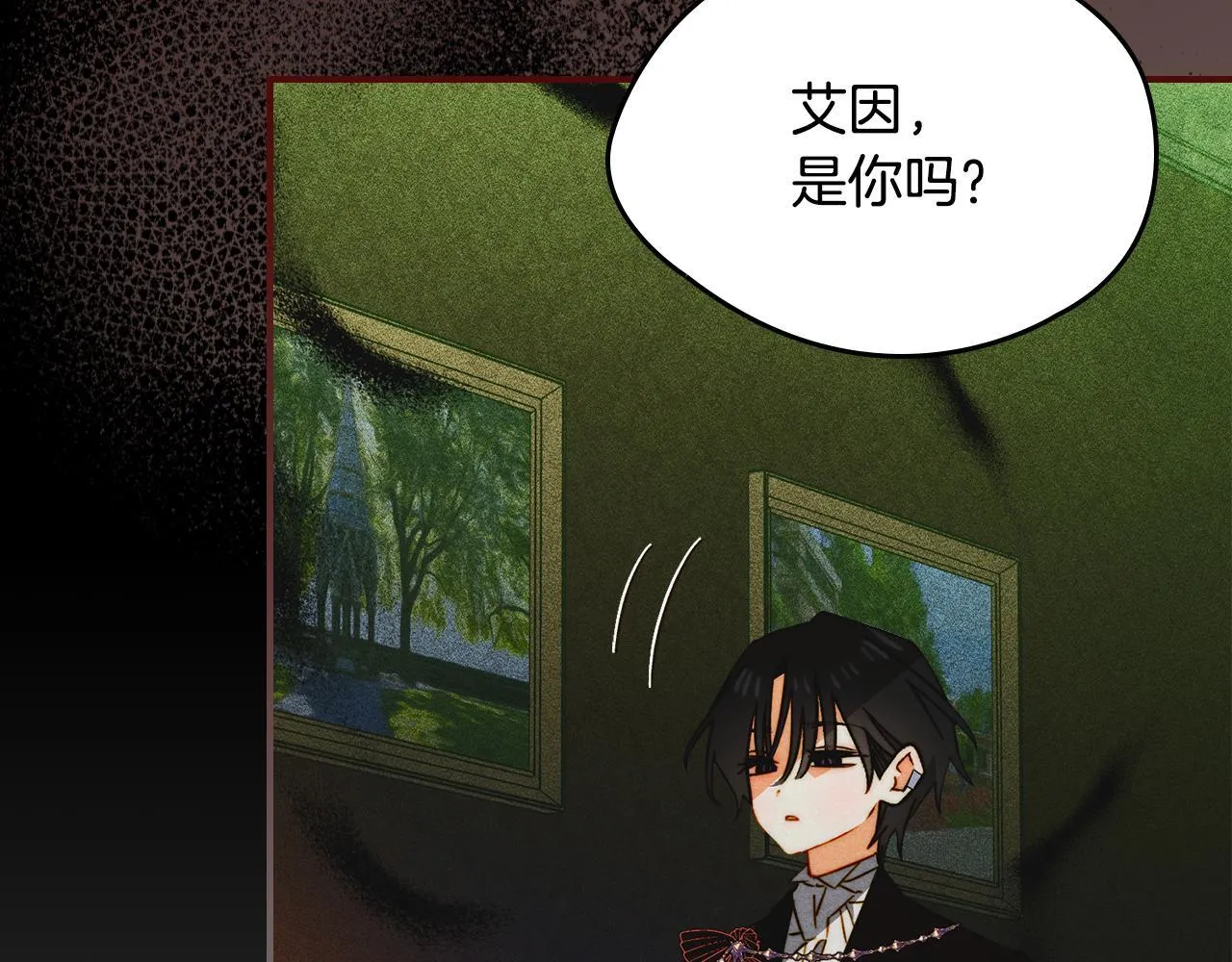 第20话 未解的力量 第25页