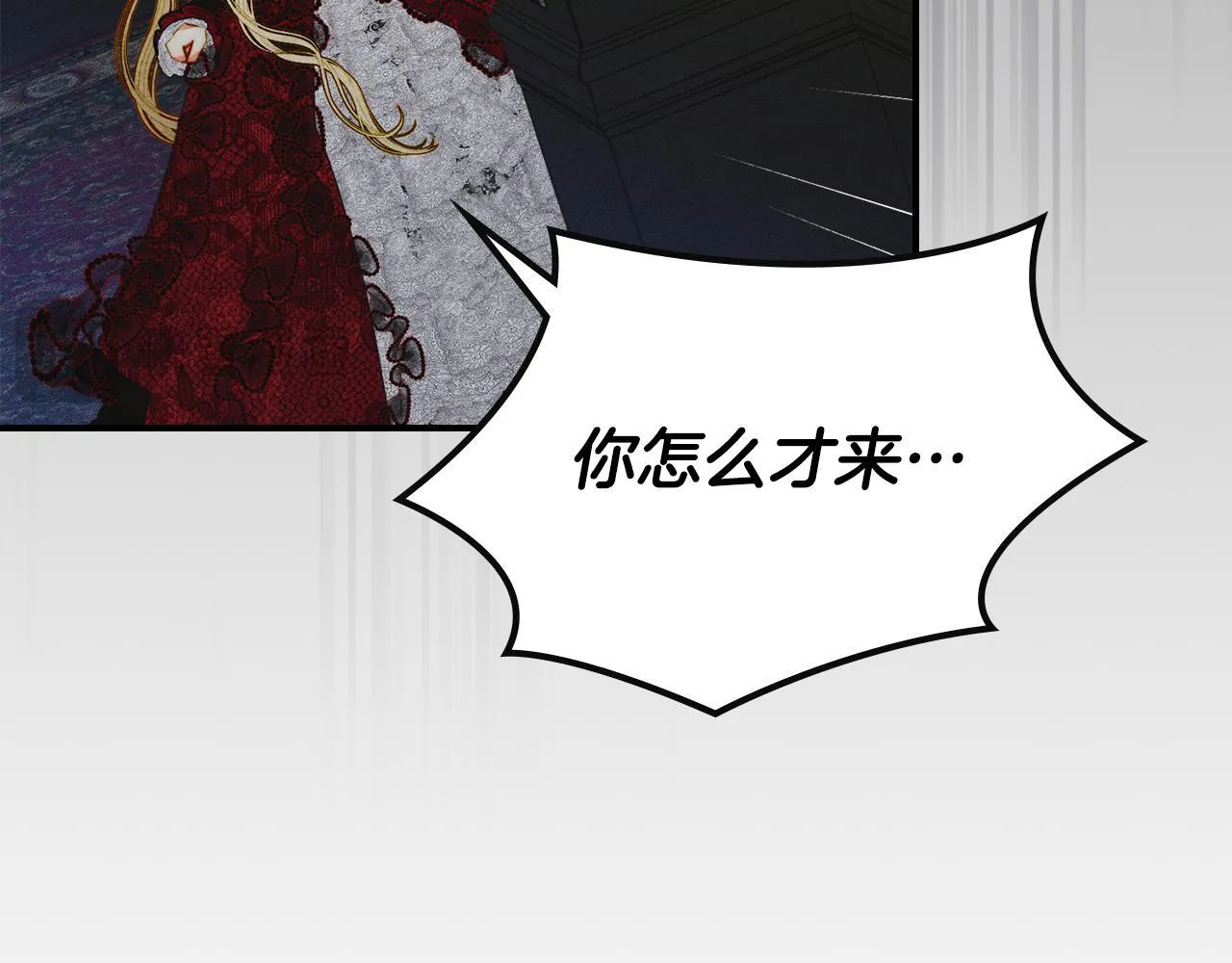 第20话 未解的力量 第28页