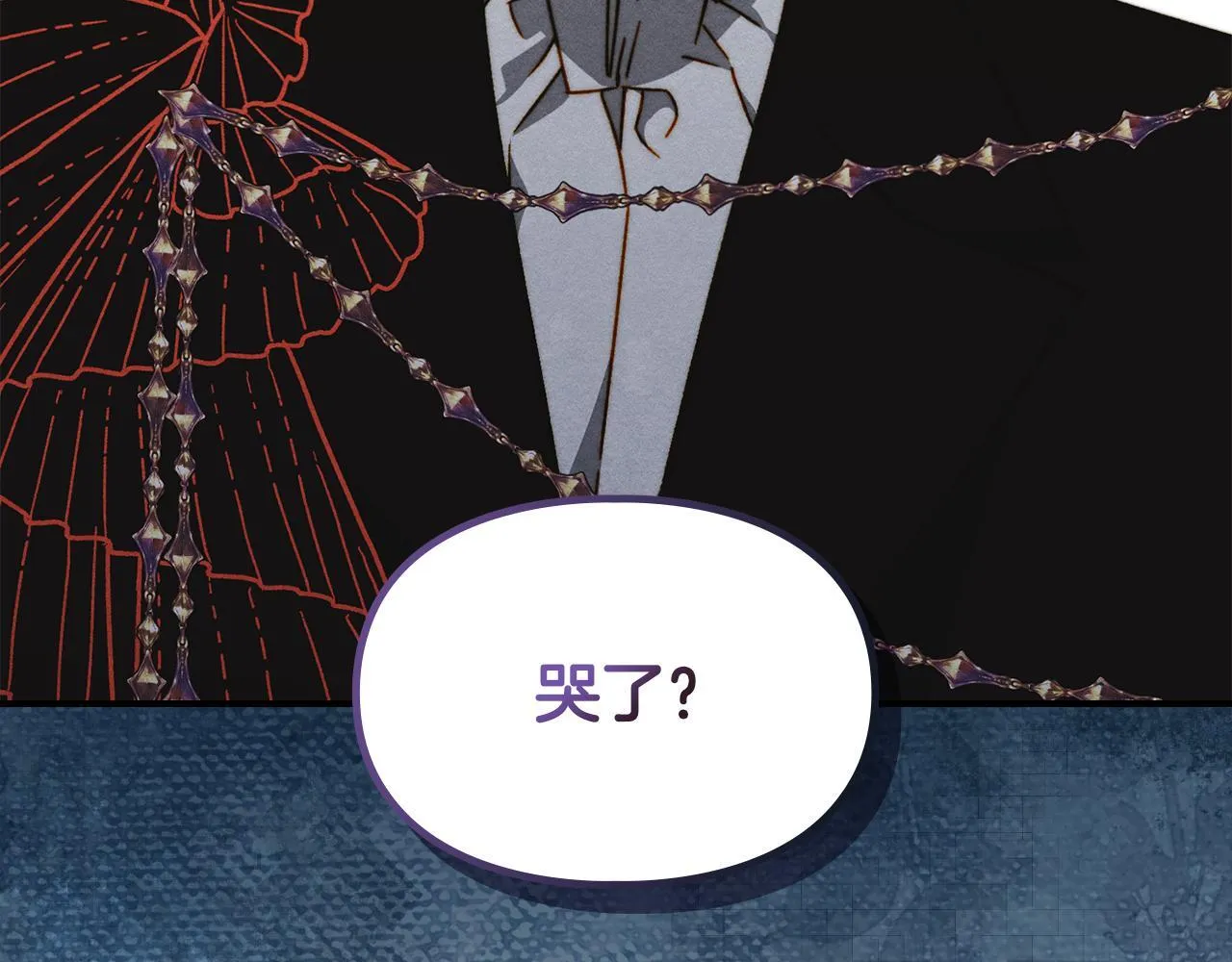 第20话 未解的力量 第34页