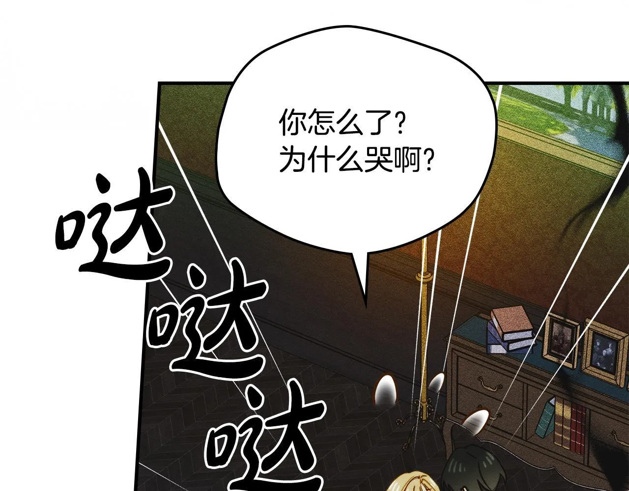 第20话 未解的力量 第36页