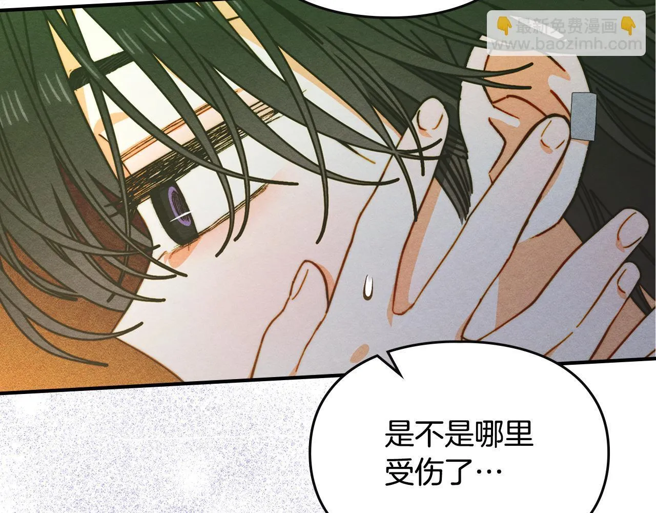 第20话 未解的力量 第39页