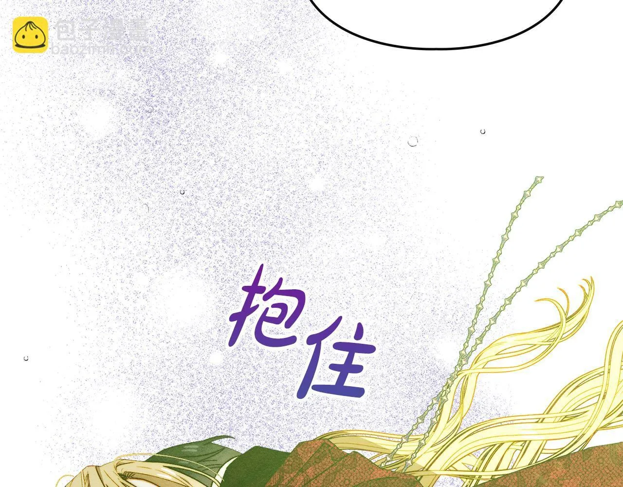 第20话 未解的力量 第40页