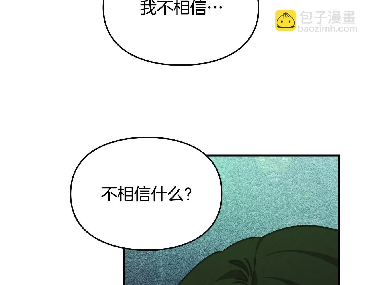 第20话 未解的力量 第47页