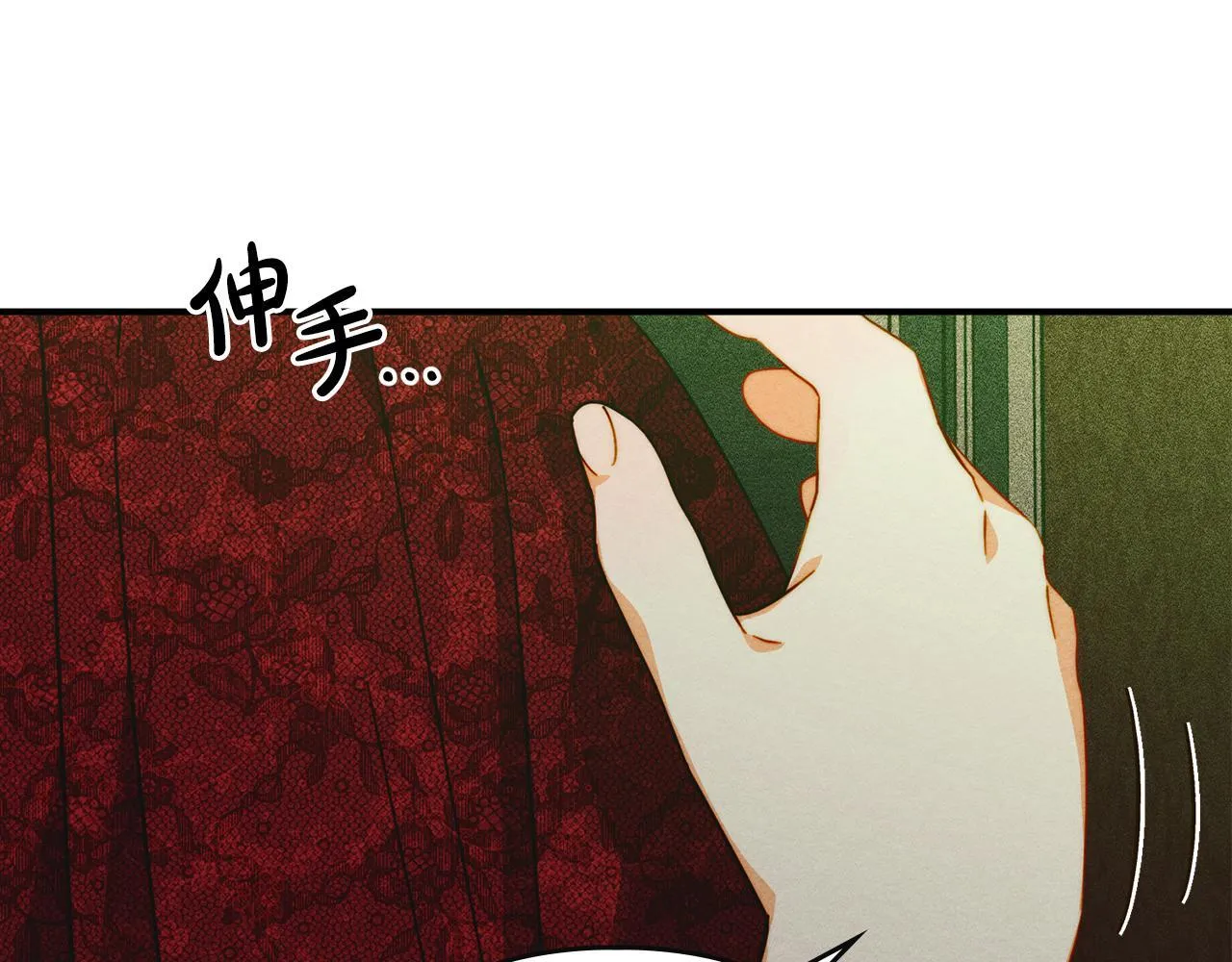 第20话 未解的力量 第53页
