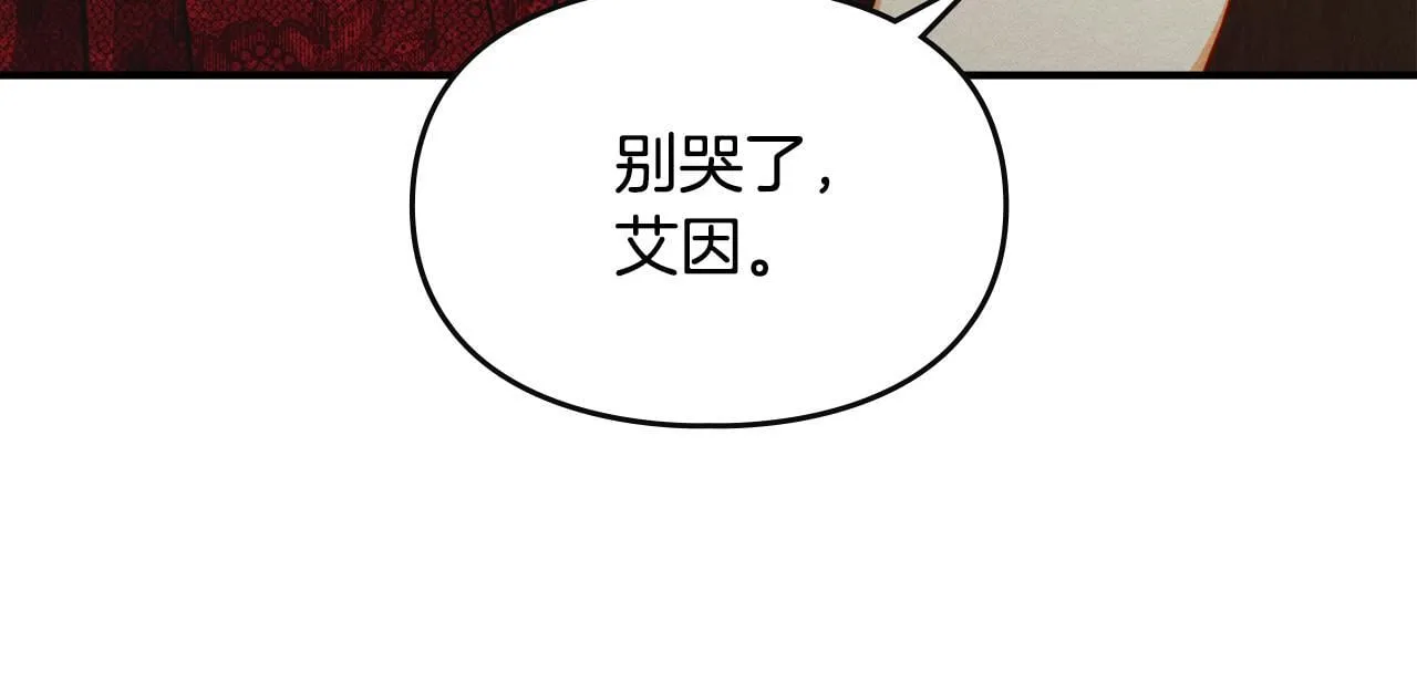 第20话 未解的力量 第54页
