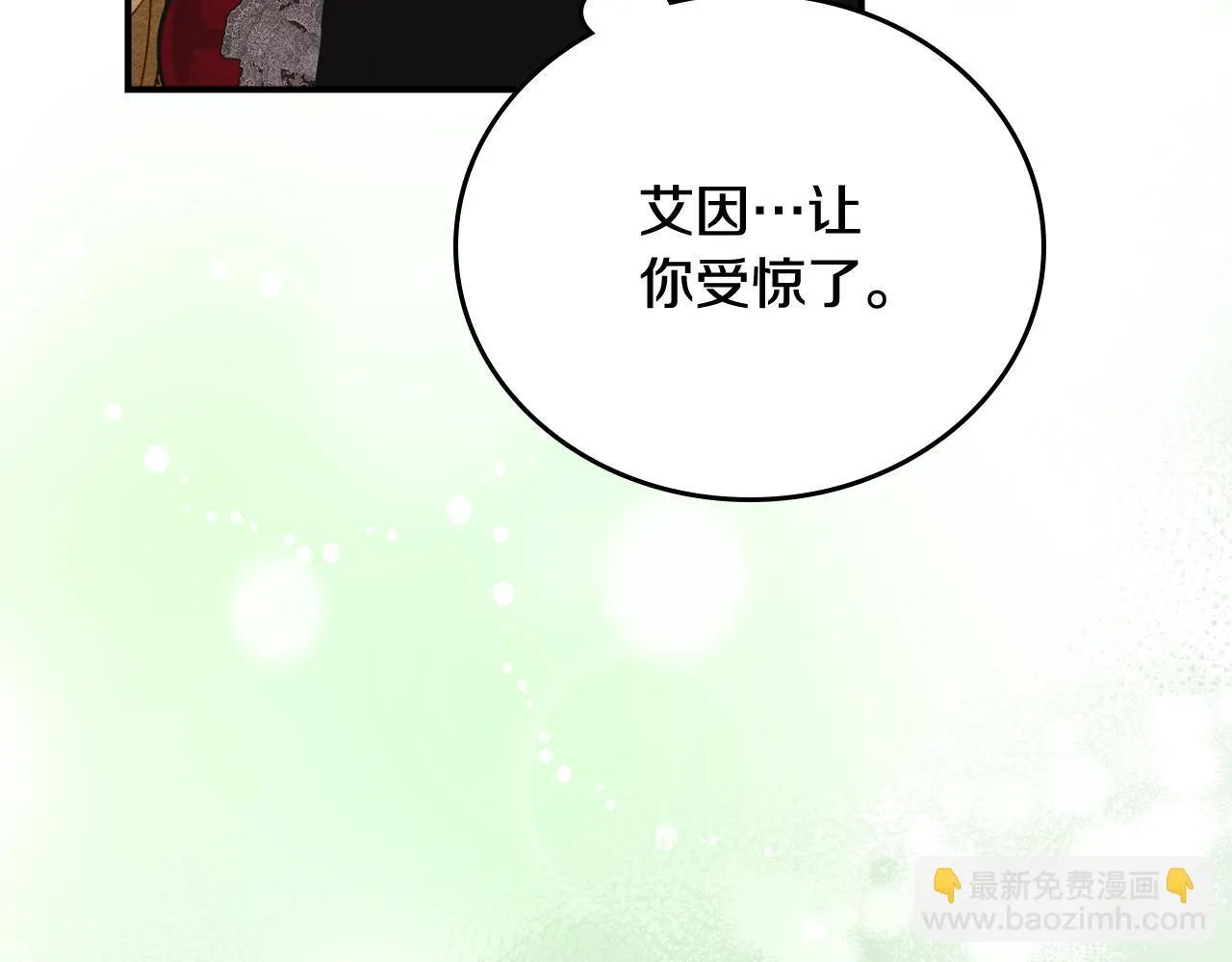 第20话 未解的力量 第64页