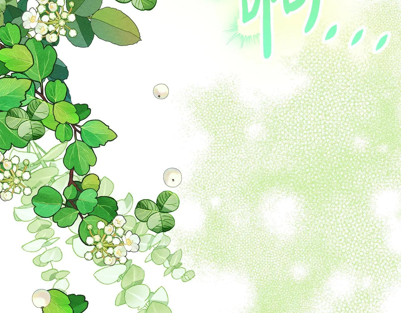 第20话 未解的力量 第92页