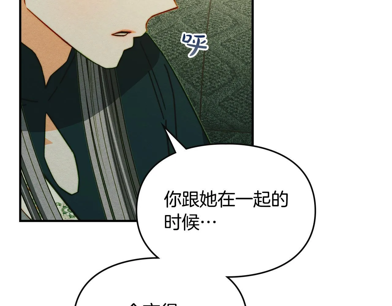 第20话 未解的力量 第122页